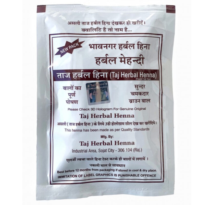 Herbal Henna Bhavnagar, Brown